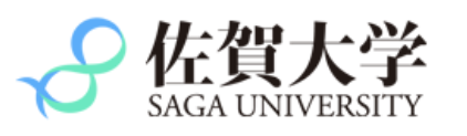 国立大学法人佐賀大学
